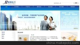 【优质电子元器件企业网站设计】价格,厂家,图片,网络工程服务,无锡市万象数码科技-